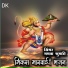 Mamta Kumari