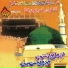 Ali Nawaz, Ali Hassan