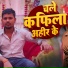 Ram Yaduvanshi