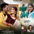Kuldeep Sarwa, Champa Nishad