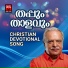 Vineetha
