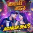 Abhilash Kumar, Shilpi Raj
