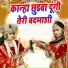 Sakshi Choudhary