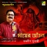 Suvodeep Mukherjee