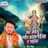 Prince Singh