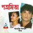 Ataul Iqbal