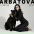 ARBATOVA