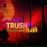 TRUSHНЫЙ