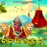Ajay Kumar
