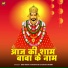 Brij Mohan Suryavanshi, Khushi Sharma