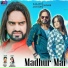Manoj Das, Kanika Karmakar