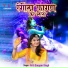 Priti Sargam Singh