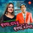 Arvind Dutta
