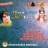 Dharamdas Kukreja