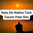 Tariq Mashokhel
