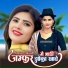 Mewati Chhora, Brand Talim Bhimsiya