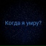 ZXCLEGENDA
