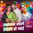 Abhishek Singh, Janhavi Pandey