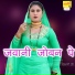 Asmeena