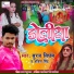 Suraj Singham, Abita Singh