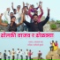Shantaram Vagh, Sanjivani Mukane