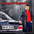 Павел Соборный