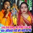Sunita Pathak