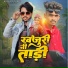 Vesat Patel
