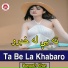 Bangash Khan