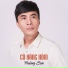Trường Sơn feat. Kim Thư
