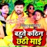 Vikash Kumar atal