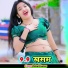 Rahul Kumar