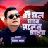 Monir Khan