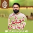 Huzaifa Qasmi