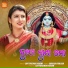 Diptirekha Padhi, Biraja Prasad