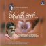 Sushil