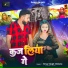 Niraj singh Chhotu feat. Aryan Gfx