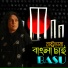Basu
