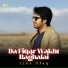 Ijaz Ufaq