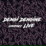 Dengi Dengine