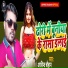 Arvind Chauhan