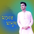 Gogon Sakib