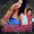 Sandeep Suhana