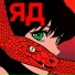 4 утра