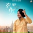 Mantaaj