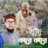 Anwar Gulzar