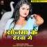 Nikit Singh