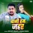 Karan Singh, Srishti Bharti