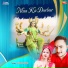 Jayant Dubey