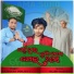 Baibhav Prusty